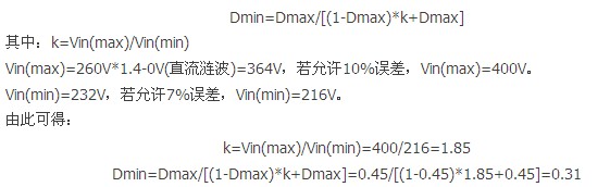 設(shè)計實(shí)例:電源高頻變壓器設(shè)計步驟詳解