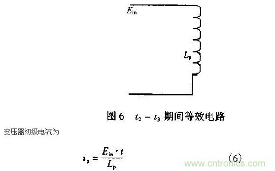 低EMI、高效的零電壓開(kāi)關(guān)反激式開(kāi)關(guān)電源設(shè)計(jì)