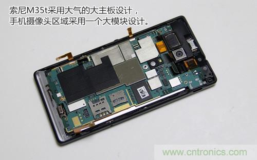 拆解4G新機(jī)索尼M35t：用料十足，易于維修