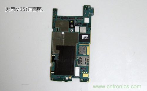拆解4G新機(jī)索尼M35t：用料十足，易于維修