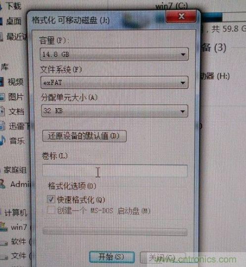 制作U盤全過程，由PCB做起