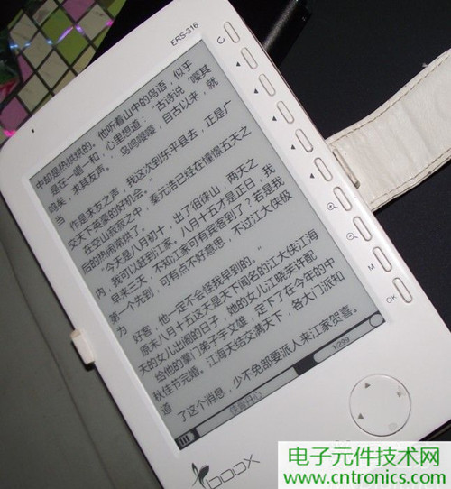 探秘電子紙！一款電紙書的電子墨水屏拆解