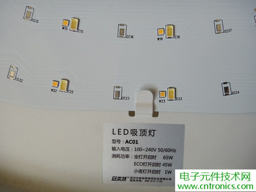 高端大氣上檔次！智能遙控調(diào)光LED吸頂燈拆解