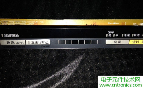 PM2.5殺手！松下納米水離子空氣凈化器拆解