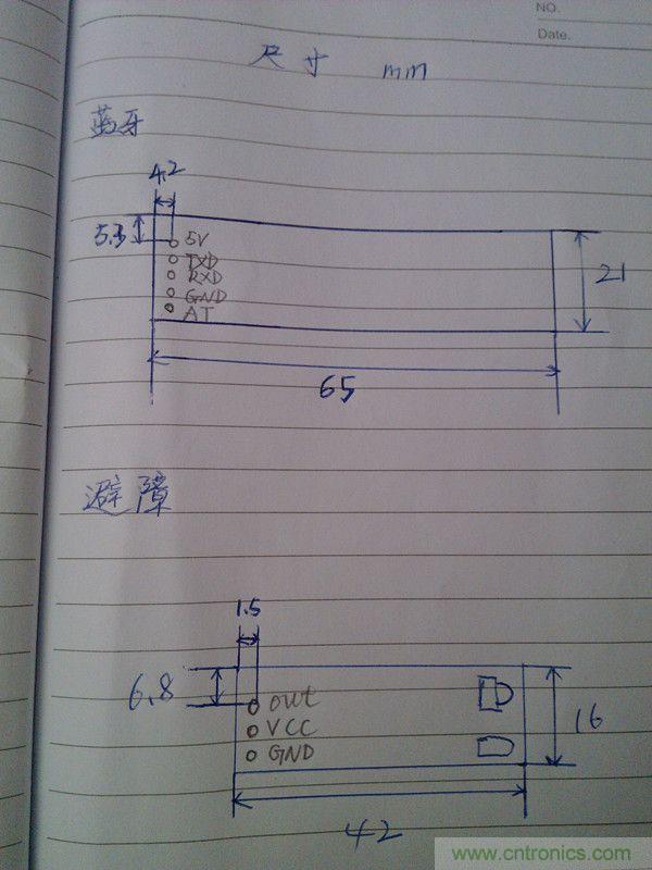 牛人力作！PCB版藍(lán)牙智能小車DIY
