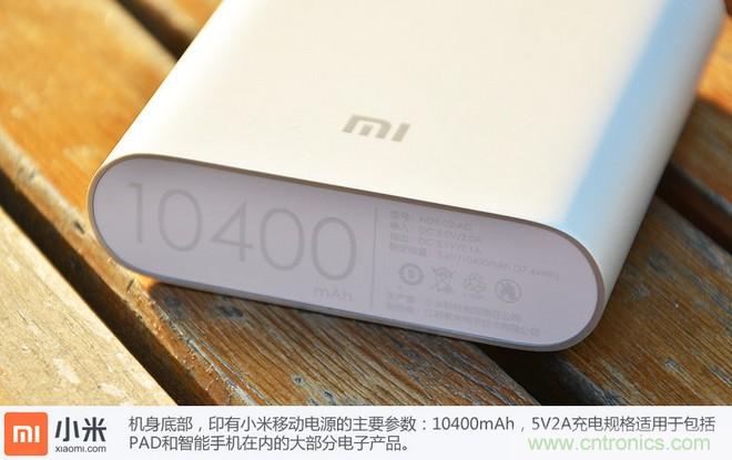 69元小米移動電源拆解，超高性價比有什么秘密？