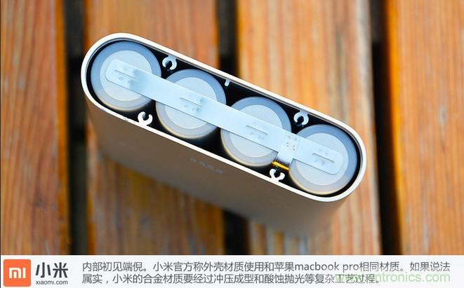 69元小米移動電源拆解，超高性價比有什么秘密？