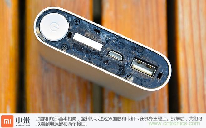 69元小米移動電源拆解，超高性價比有什么秘密？