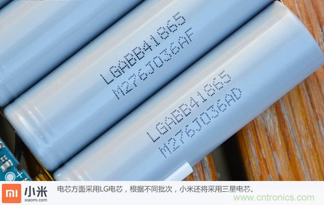 69元小米移動電源拆解，超高性價比有什么秘密？