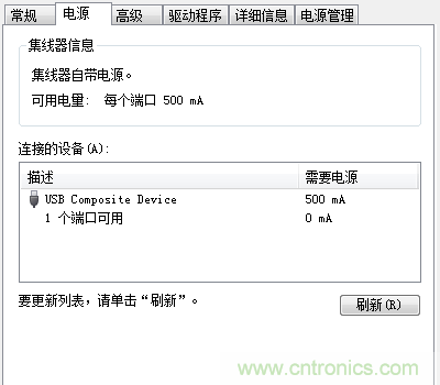 不足10元！低成本DIY便攜USB音箱