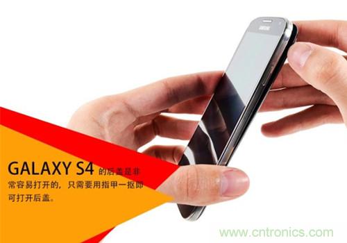 大神級(jí)S4拆機(jī)分析，小伙伴們驚呆了！