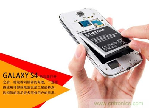 大神級(jí)S4拆機(jī)分析，小伙伴們驚呆了！