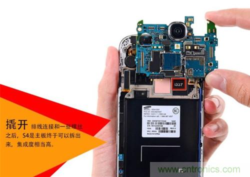 大神級(jí)S4拆機(jī)分析，小伙伴們驚呆了！