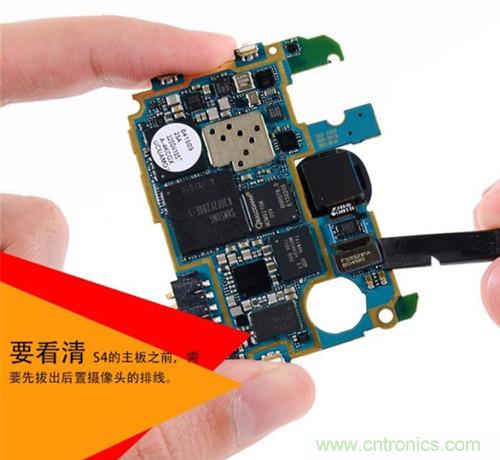 大神級(jí)S4拆機(jī)分析，小伙伴們驚呆了！