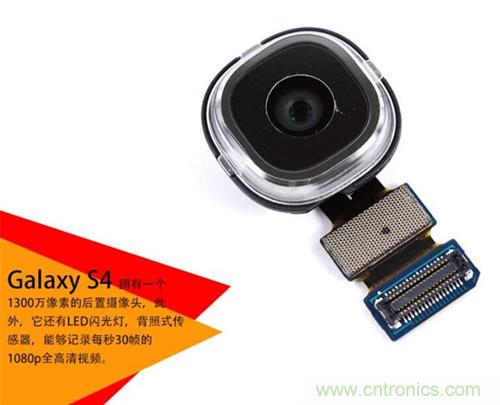 大神級(jí)S4拆機(jī)分析，小伙伴們驚呆了！