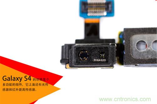 大神級(jí)S4拆機(jī)分析，小伙伴們驚呆了！