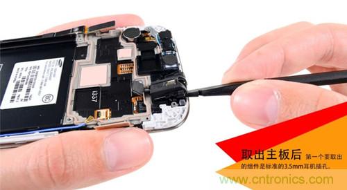 大神級(jí)S4拆機(jī)分析，小伙伴們驚呆了！