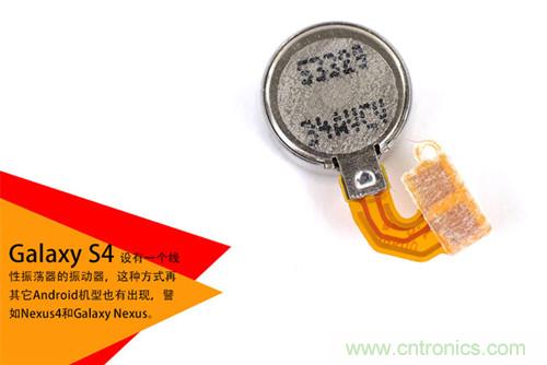 大神級(jí)S4拆機(jī)分析，小伙伴們驚呆了！
