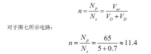 大牛獨創(chuàng)(四):反激式開關(guān)電源設(shè)計方法及參數(shù)計算