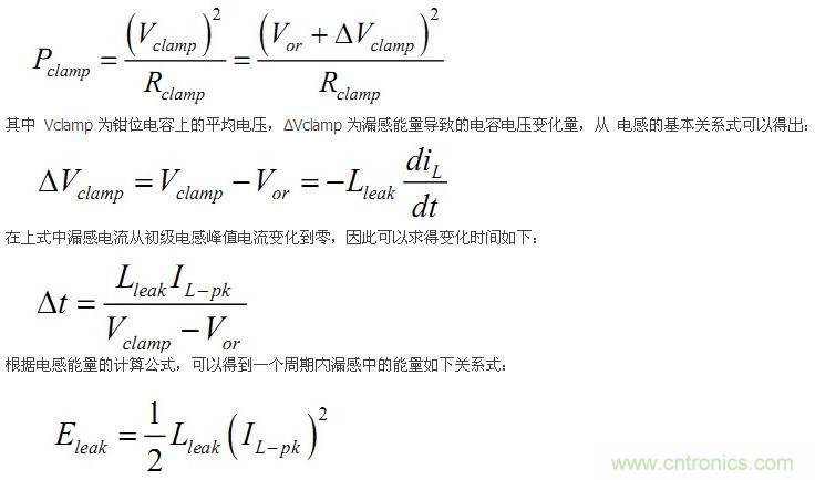 大牛獨(dú)創(chuàng)(五):反激式開關(guān)電源設(shè)計(jì)方法及參數(shù)計(jì)算