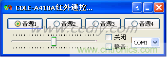 DIY超級PC遙控器，讓你的電腦更智能