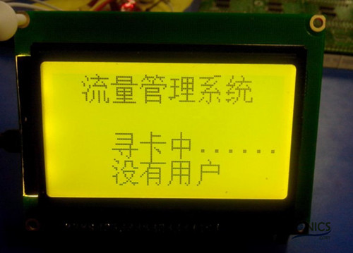極客DIY：射頻卡流量管理系統(tǒng)，竟然這么玩？！