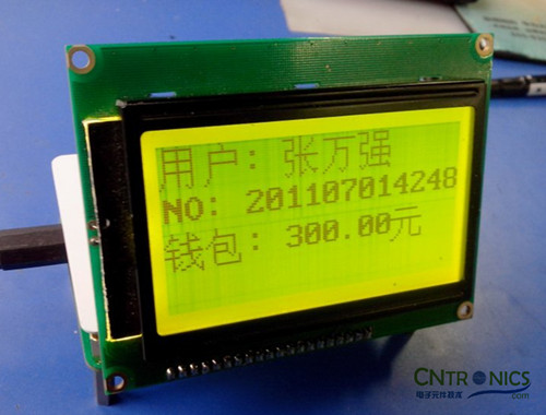 極客DIY：射頻卡流量管理系統(tǒng)，竟然這么玩？！