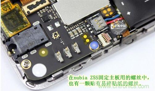 棋逢對手，詳拆努比亞Z5S如何力拼小米3 ？