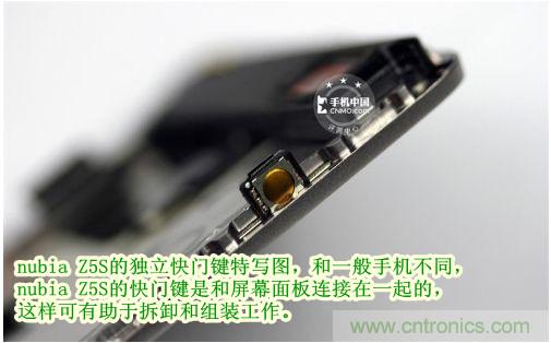 棋逢對手，詳拆努比亞Z5S如何力拼小米3 ？