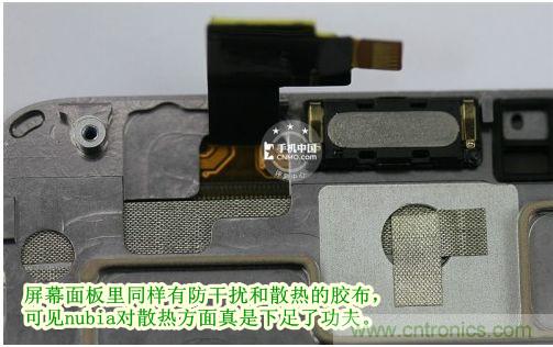 棋逢對手，詳拆努比亞Z5S如何力拼小米3 ？