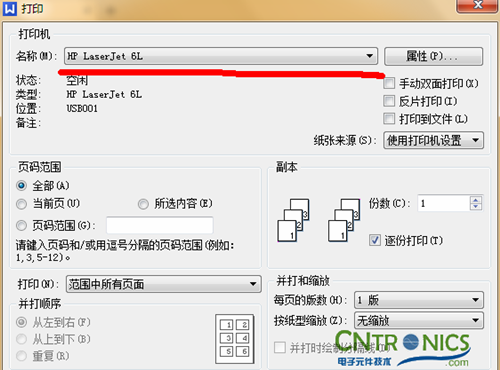 大神DIY：步進(jìn)電機(jī)驅(qū)動(dòng)DIY詳細(xì)過程分析！