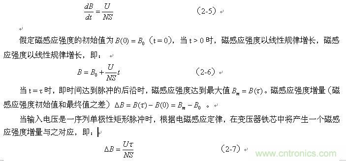 當磁感應強度的變化以等速變化進行時，則可表示