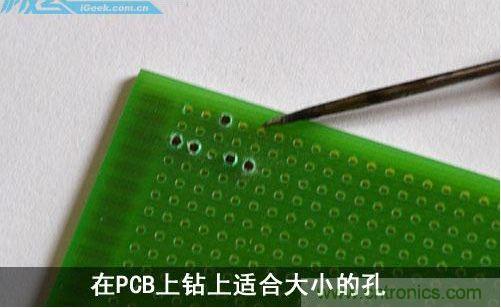 DIY：自制超炫音頻分配器，實現(xiàn)音箱共用