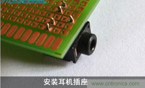 DIY：自制超炫音頻分配器，實現(xiàn)音箱共用