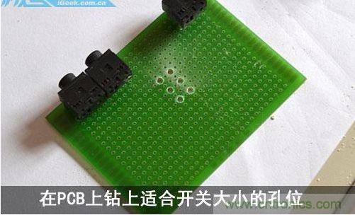 DIY：自制超炫音頻分配器，實現(xiàn)音箱共用
