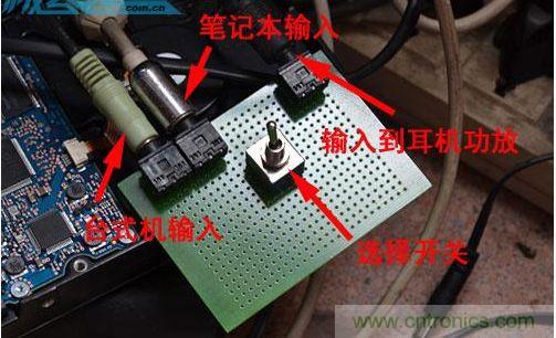 DIY：自制超炫音頻分配器，實現(xiàn)音箱共用
