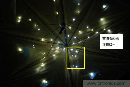 創(chuàng)意DIY！送女朋友的絕妙禮物，LED星光傘！