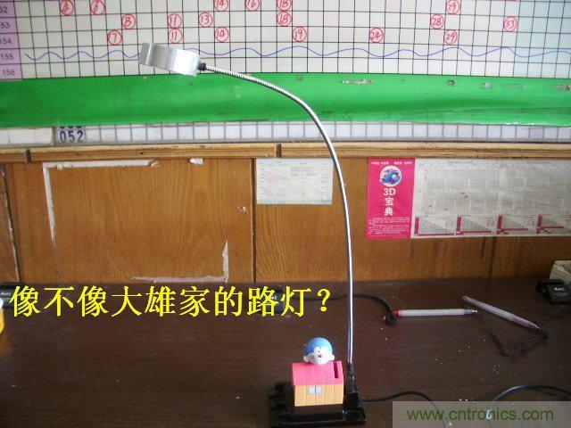 DIY：大雄家的路燈，帶你找回童年的記憶