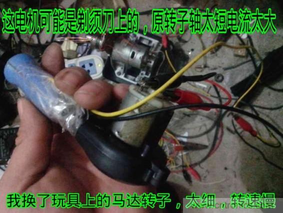 利用廢品制作熱風(fēng)槍！