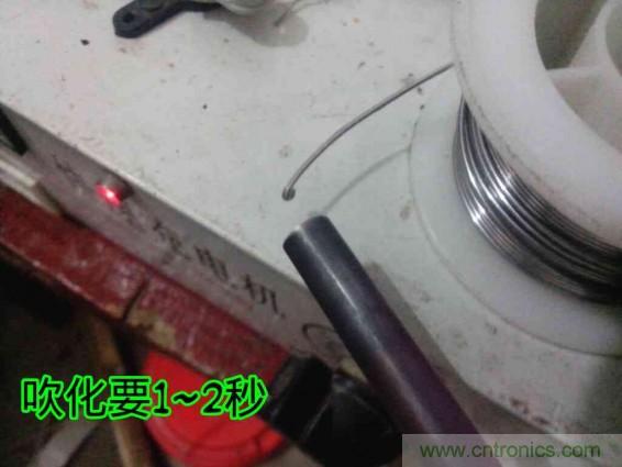 利用廢品制作熱風(fēng)槍！