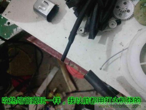 利用廢品制作熱風(fēng)槍！