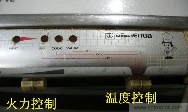 過去的質(zhì)量良心，百合花牌電磁爐拆解