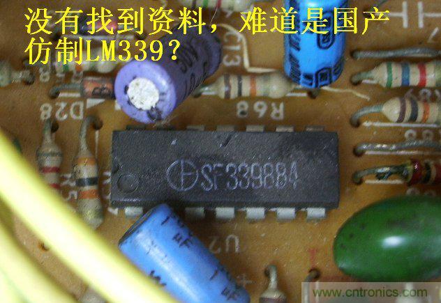 過去的質(zhì)量良心，百合花牌電磁爐拆解