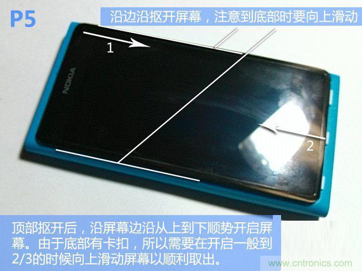 拆解諾基亞Lumia800,做工依舊精細！