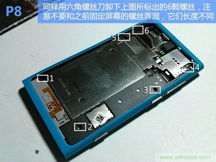 拆解諾基亞Lumia800,做工依舊精細！