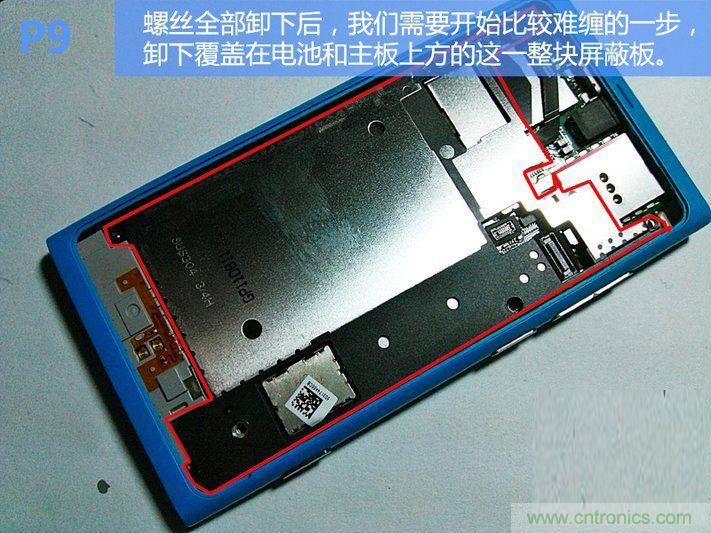 拆解諾基亞Lumia800,做工依舊精細！