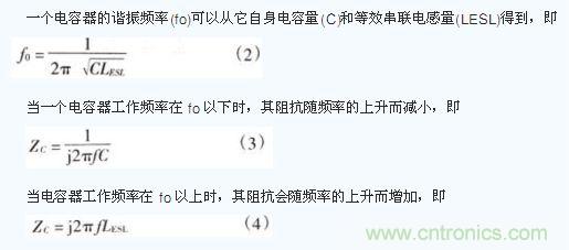 電容器在不同工作頻率下的阻抗(Zc)。