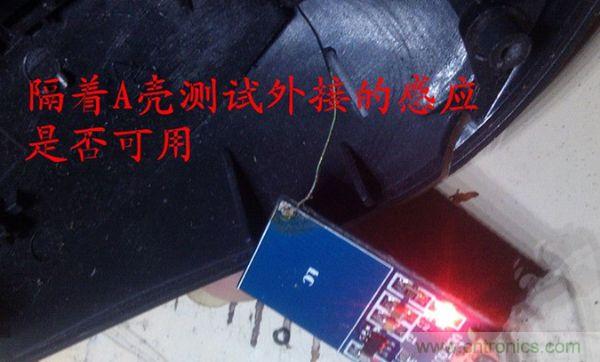 改造費(fèi)電鼠標(biāo)G52，“變身”節(jié)能感應(yīng)鼠標(biāo)