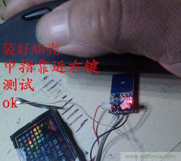 改造費(fèi)電鼠標(biāo)G52，“變身”節(jié)能感應(yīng)鼠標(biāo)