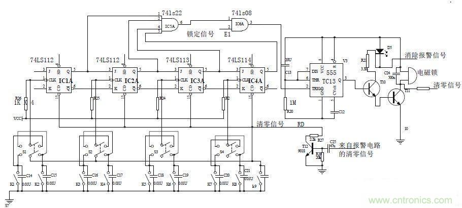 鍵盤輸入、密碼修改、密碼檢測、開鎖、執(zhí)行電路